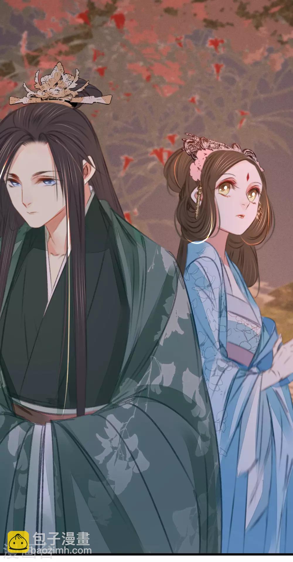 第50话 百面玉公子-第53话