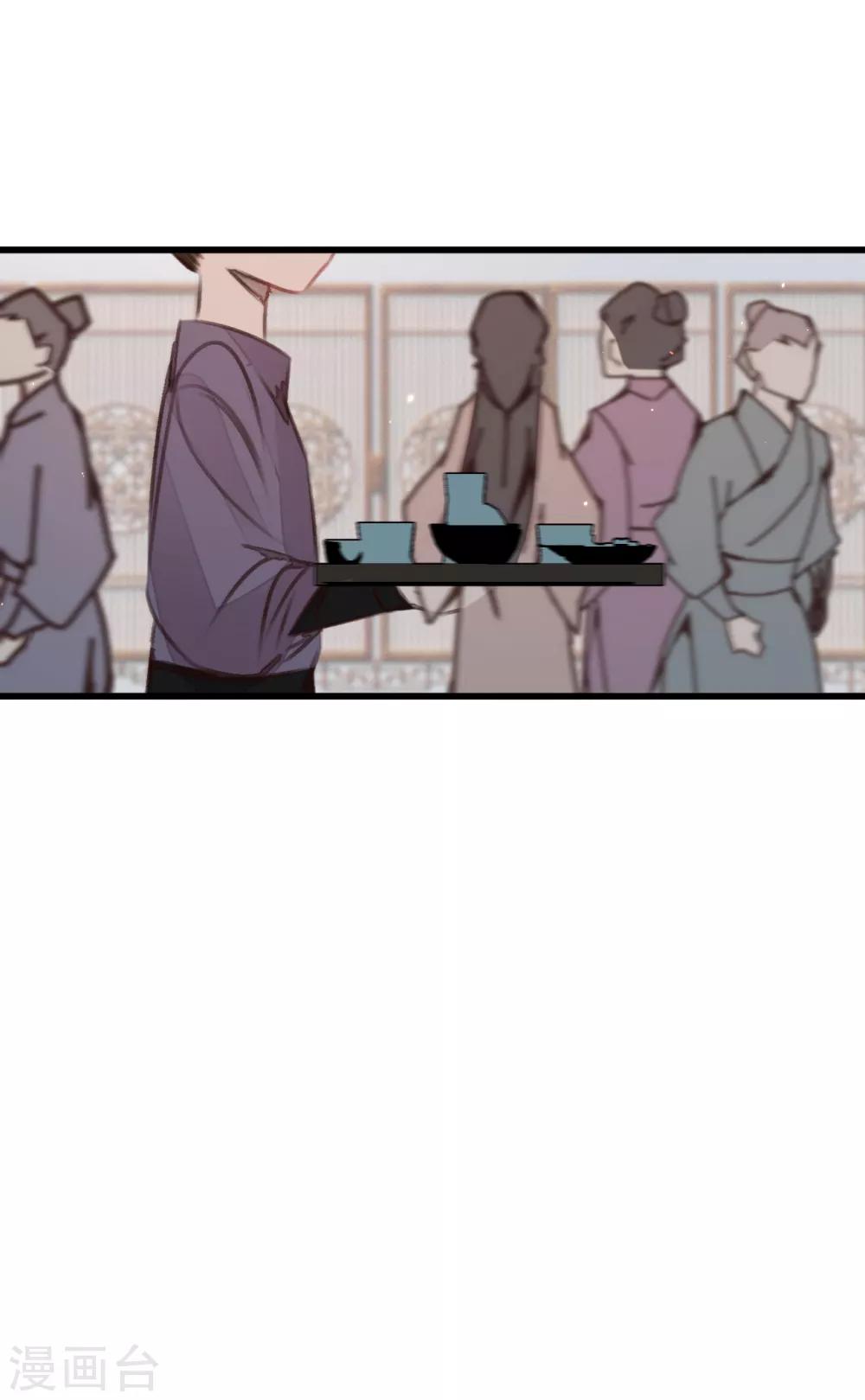第54话 初现端倪-第57话