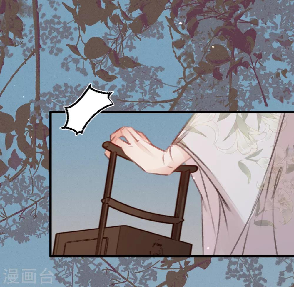 第54话 初现端倪-第57话