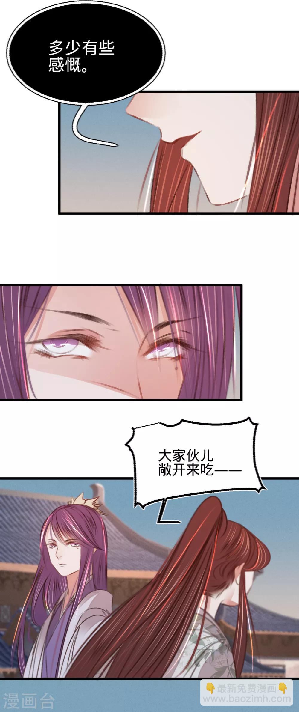 第54话 初现端倪-第57话