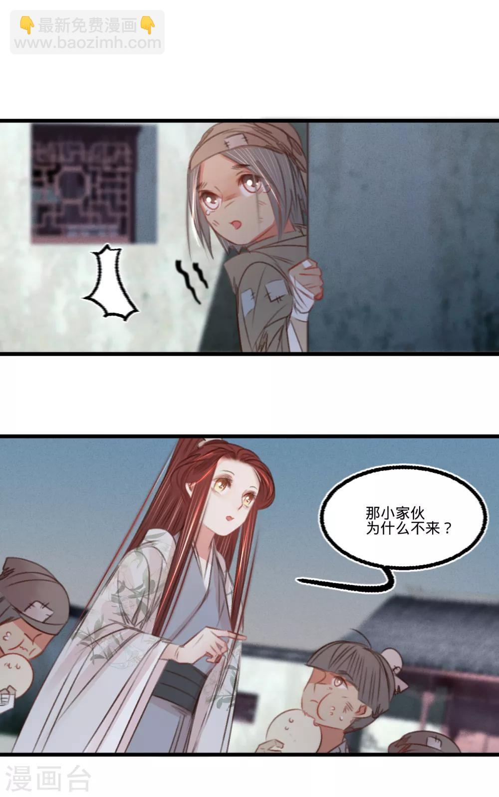 第54话 初现端倪-第57话