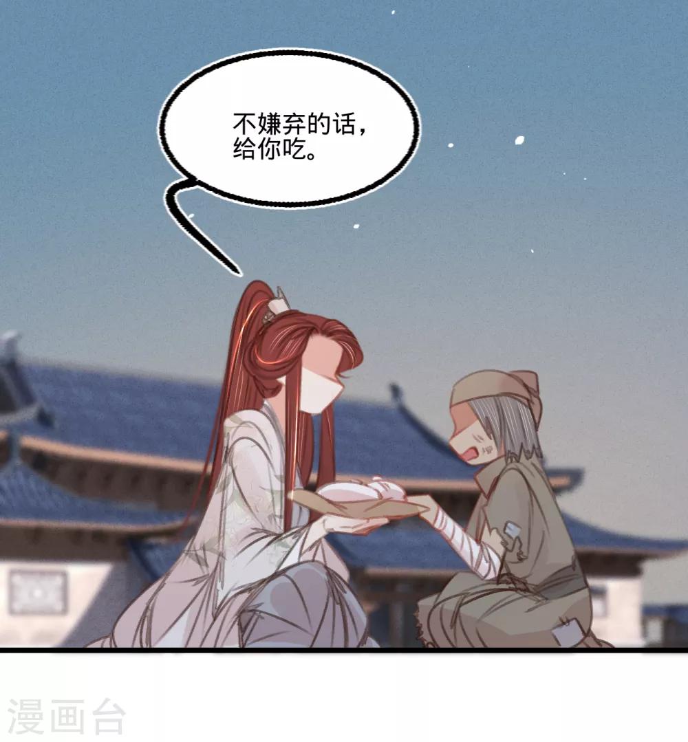第54话 初现端倪-第57话