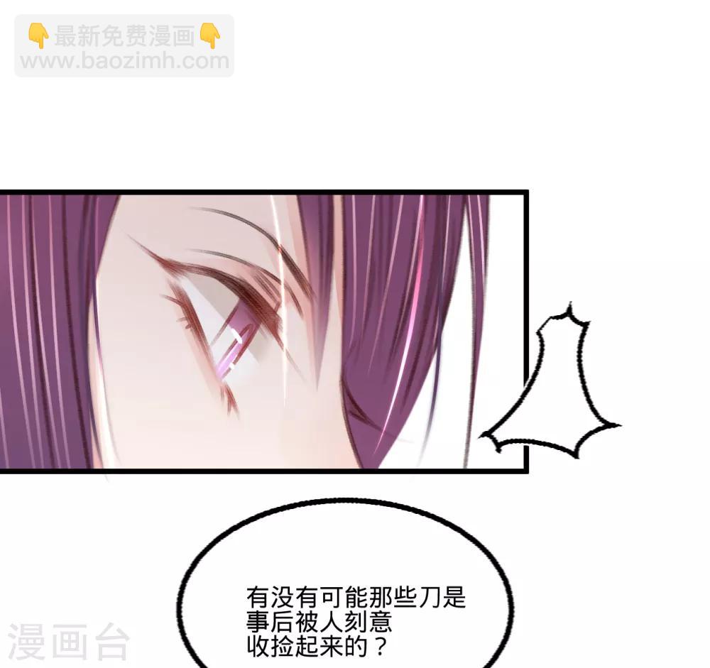 第54话 初现端倪-第57话
