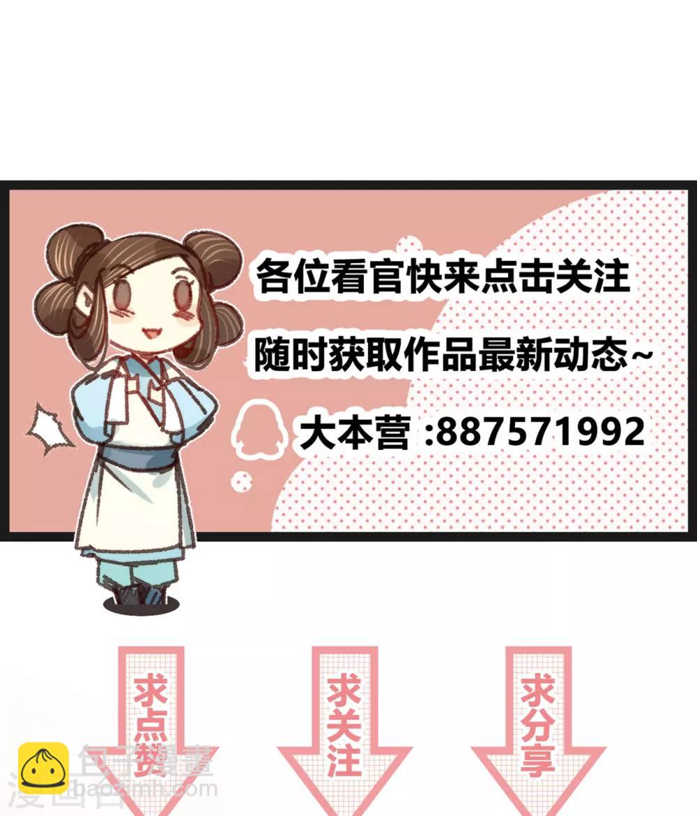 第54话 初现端倪-第57话