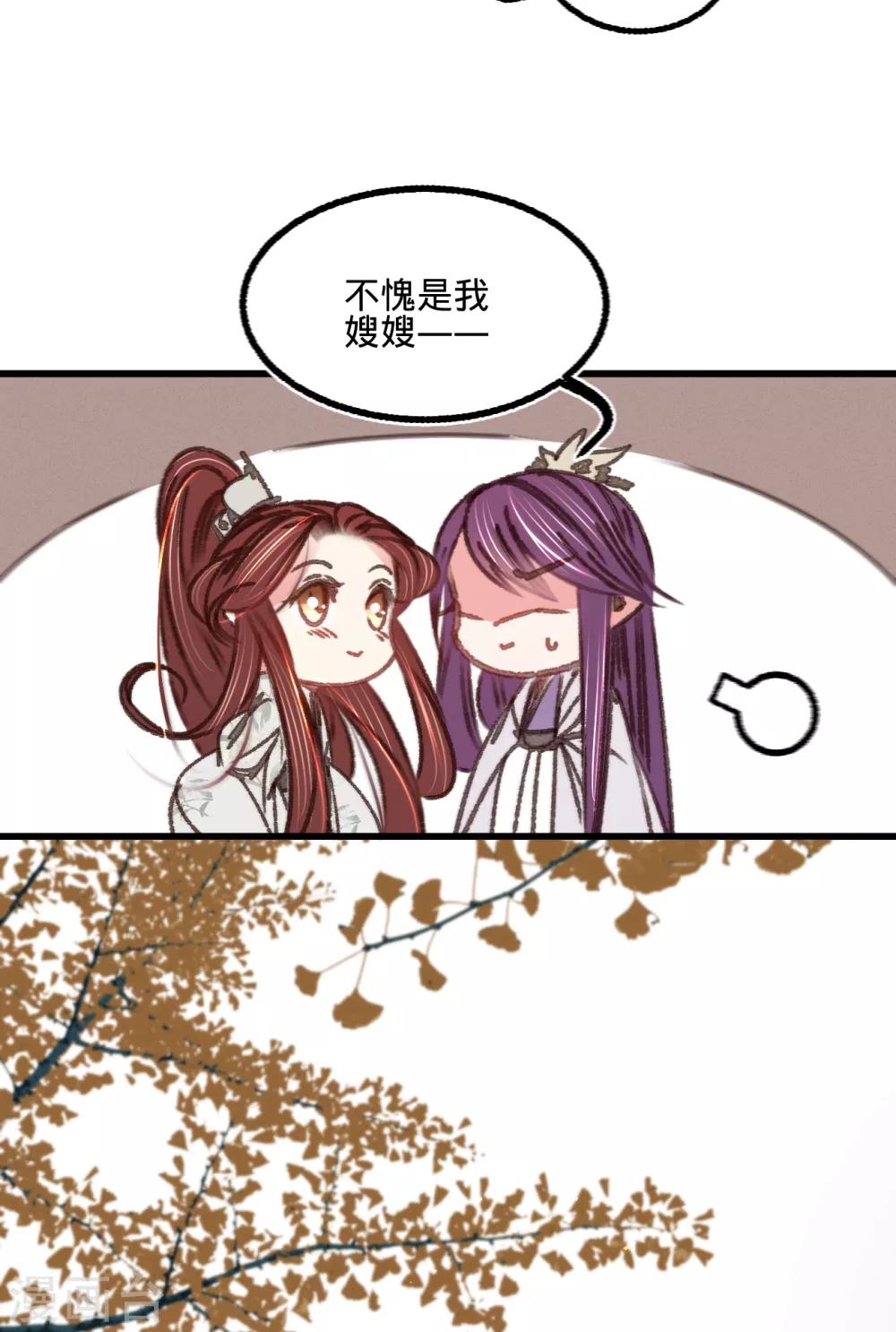 第54话 初现端倪-第57话