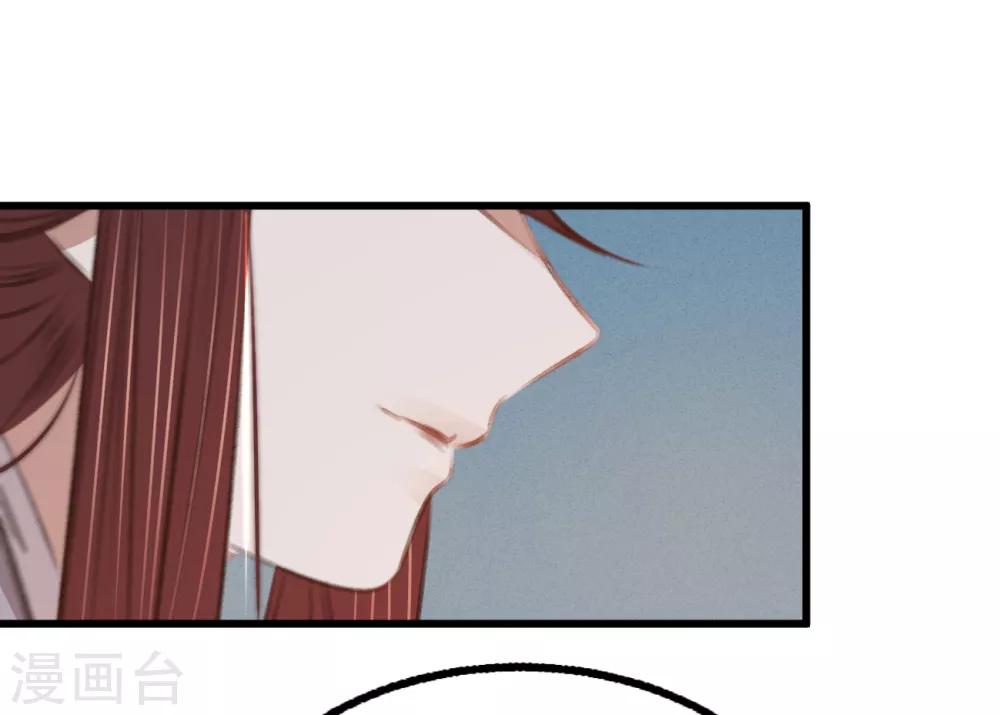 第56话 水落石出(1/2)-第59话