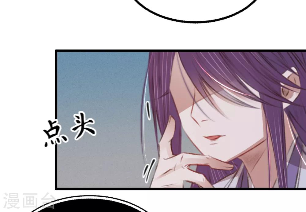 第56话 水落石出(1/2)-第59话