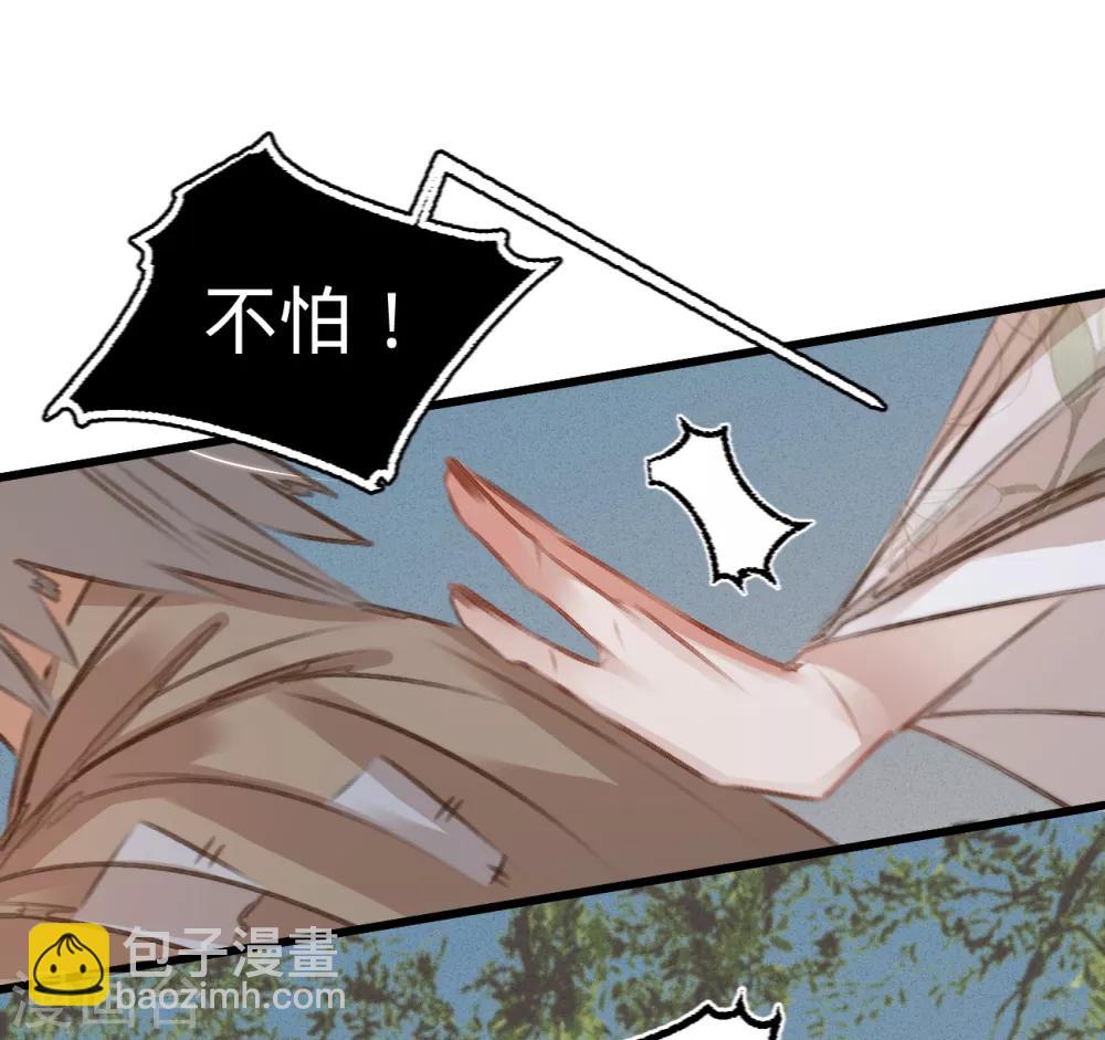 第56话 水落石出(1/2)-第59话