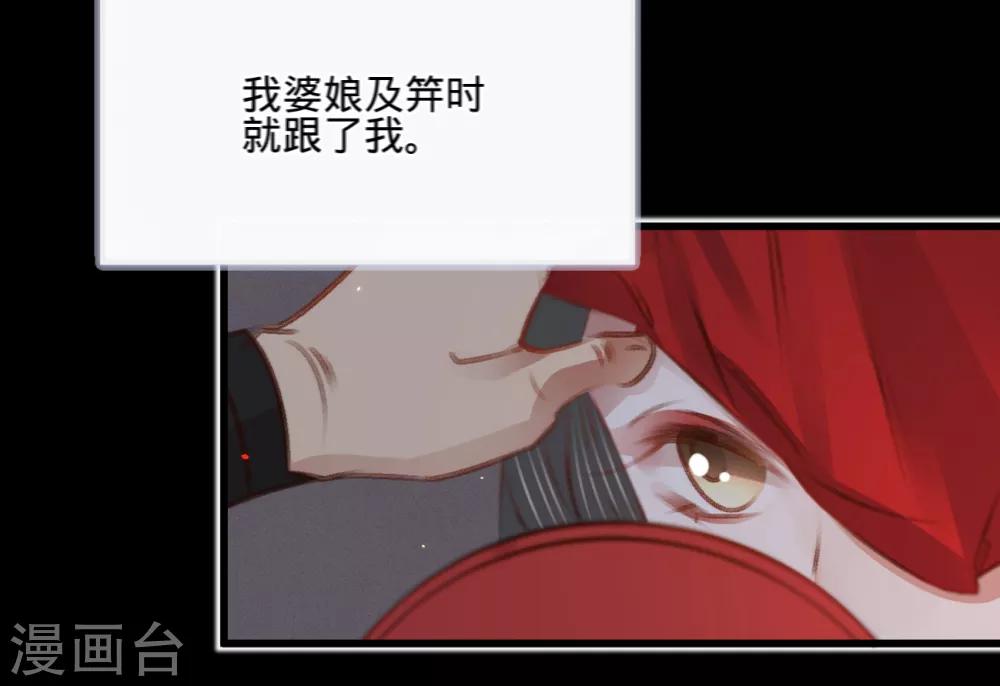 第56话 水落石出(1/2)-第59话