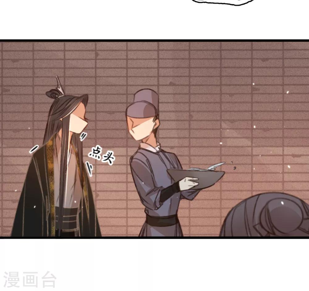 第56话 水落石出(1/2)-第59话