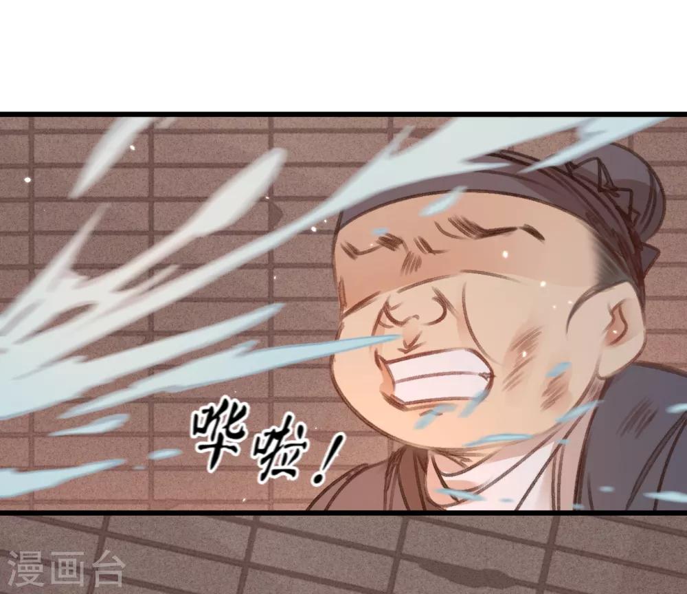 第56话 水落石出(1/2)-第59话