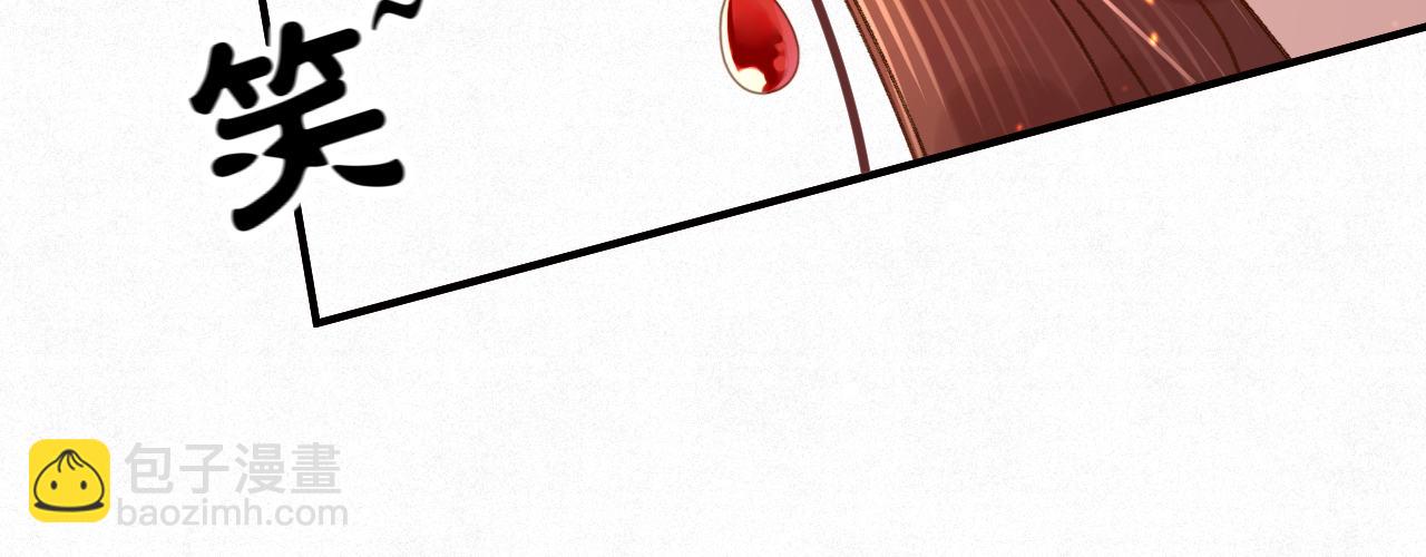 第六话 摔个屁股墩(1/4)-第7话
