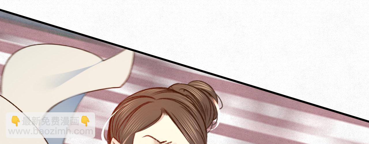 第六话 摔个屁股墩(1/4)-第7话