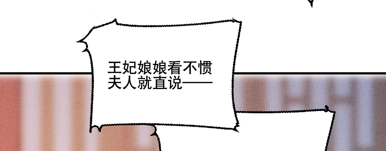 第六话 摔个屁股墩(1/4)-第7话