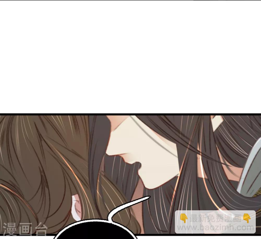 第58话 苏宸留膳(1/2)-第61话