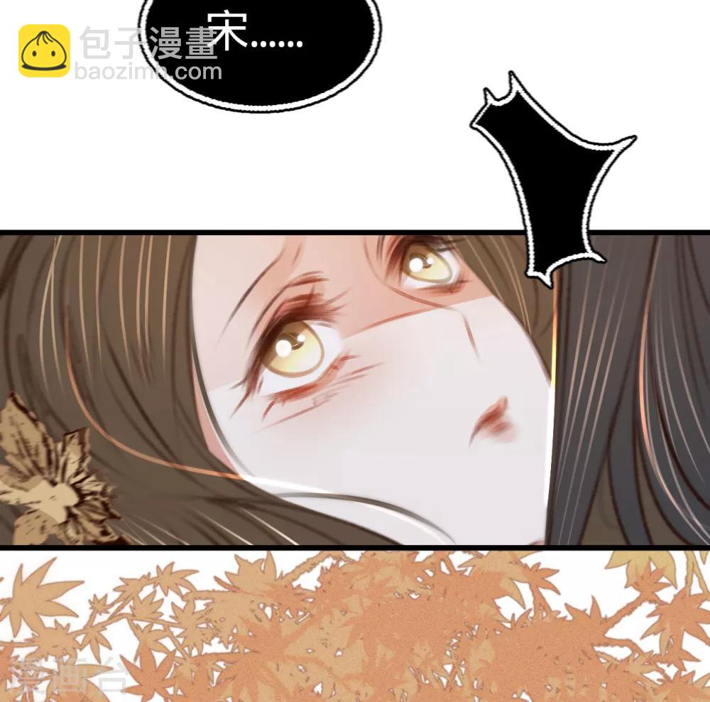 第58话 苏宸留膳(1/2)-第61话