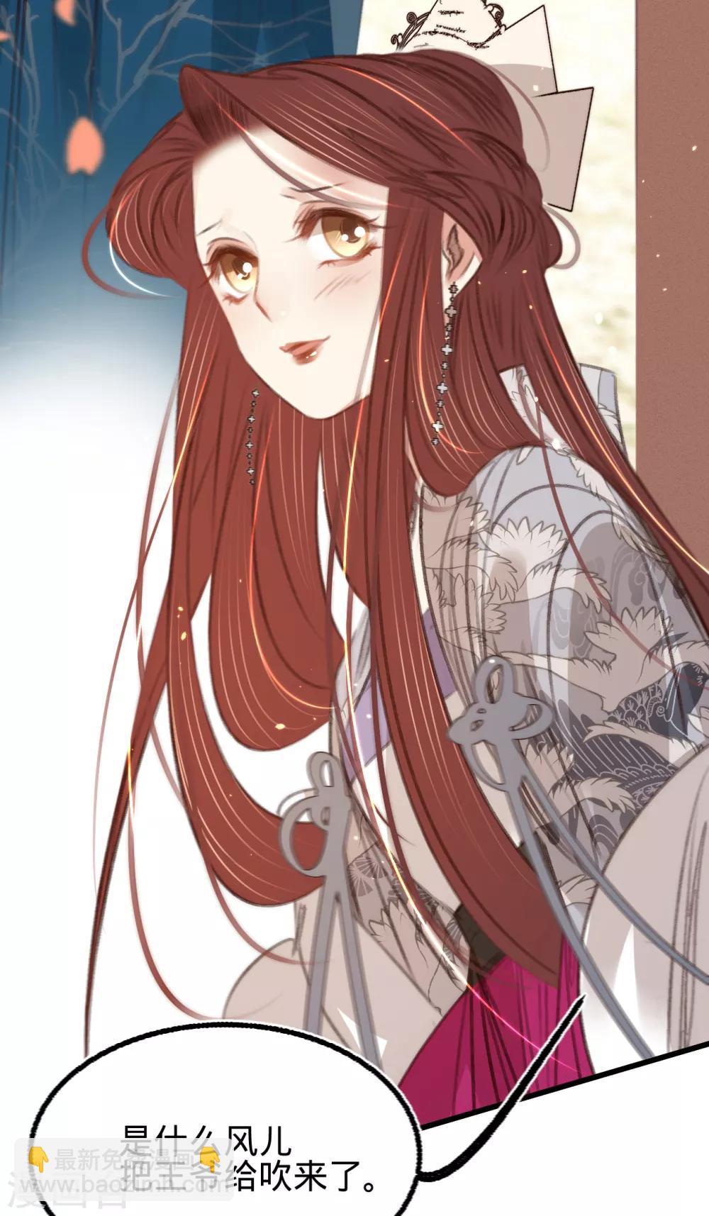 第58话 苏宸留膳(1/2)-第61话