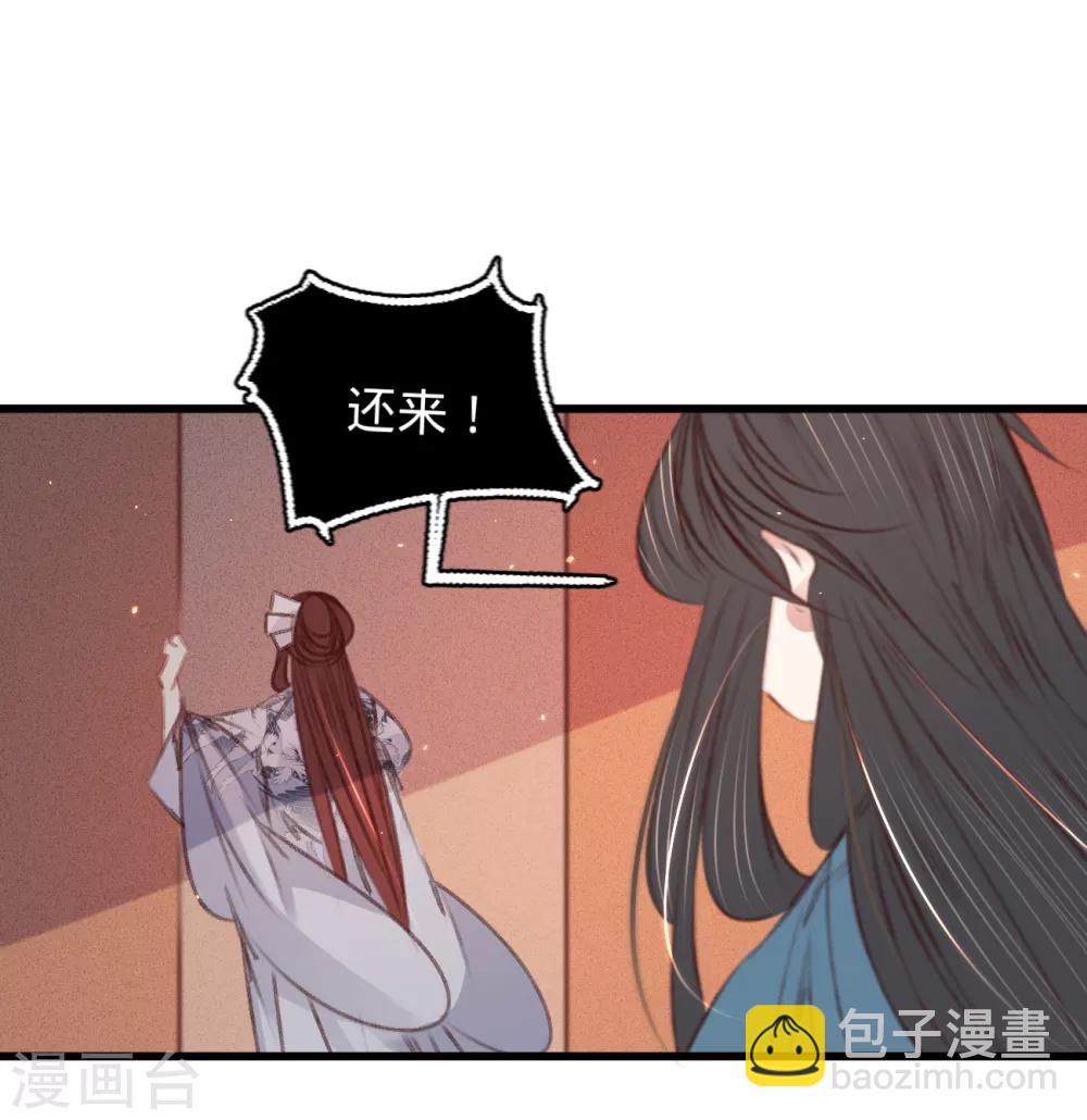 第58话 苏宸留膳(1/2)-第61话