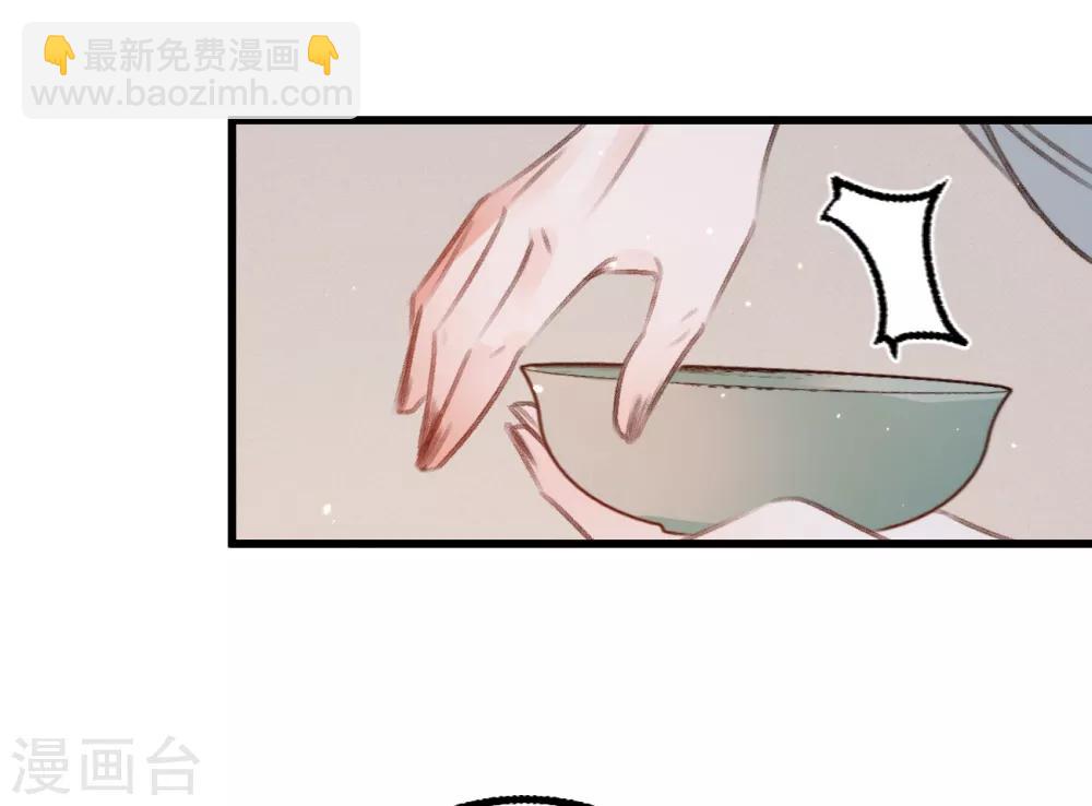 第58话 苏宸留膳(1/2)-第61话