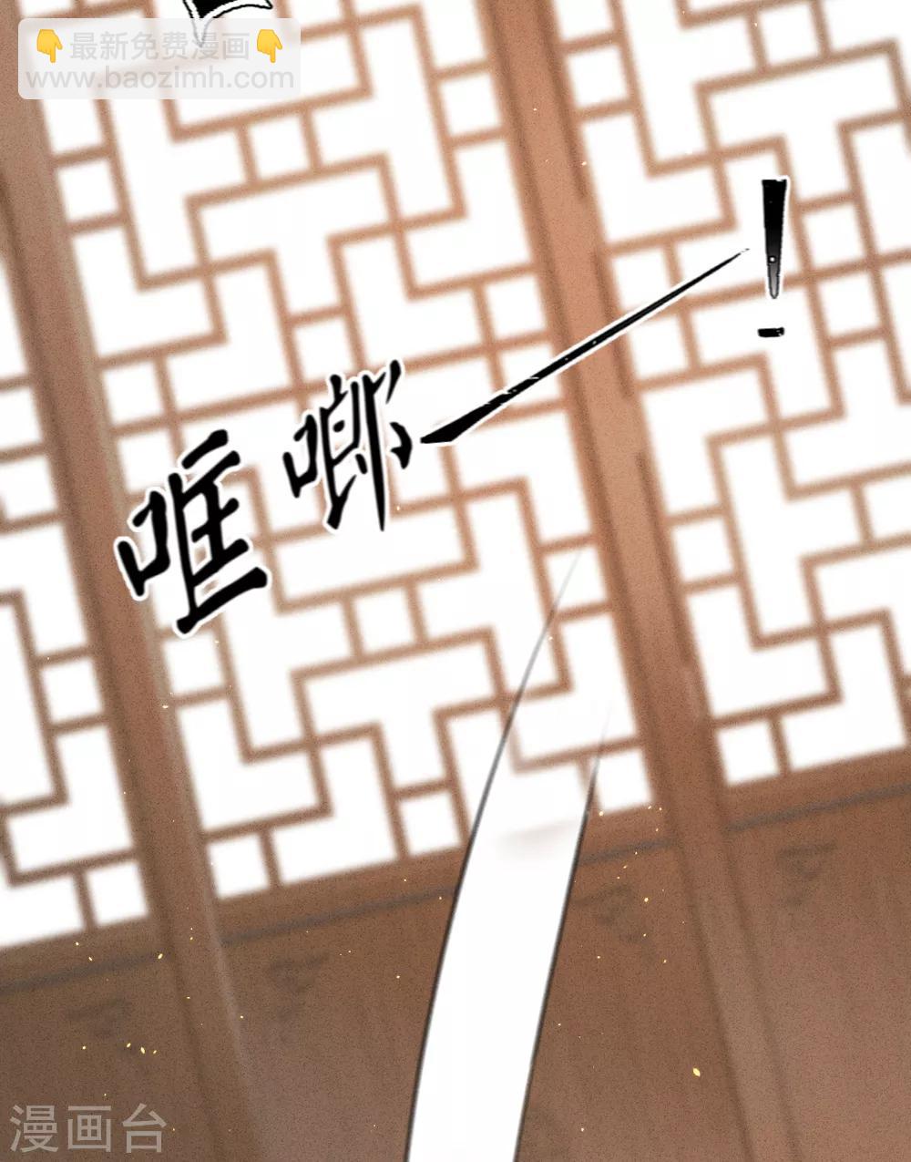 第58话 苏宸留膳(1/2)-第61话