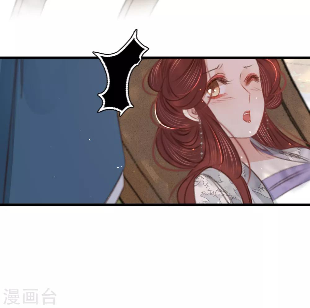 第58话 苏宸留膳(1/2)-第61话