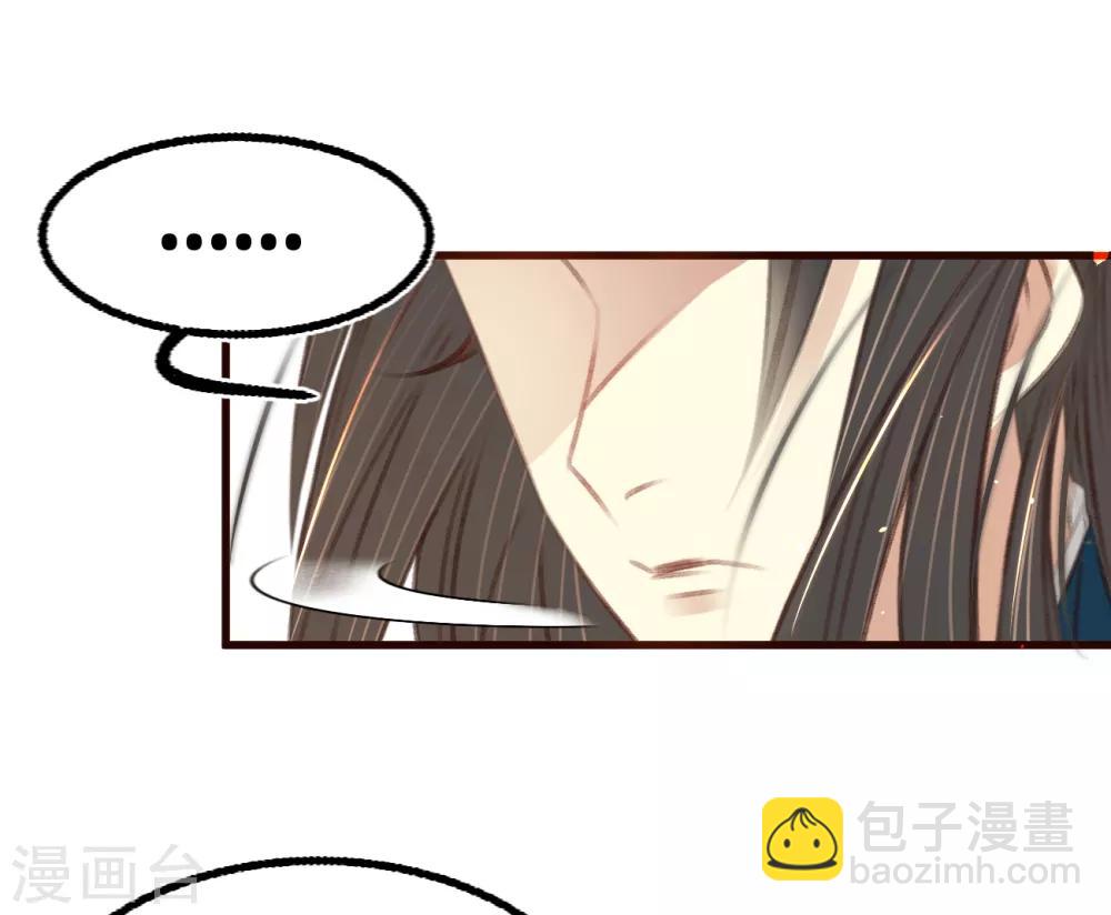 第58话 苏宸留膳(1/2)-第61话