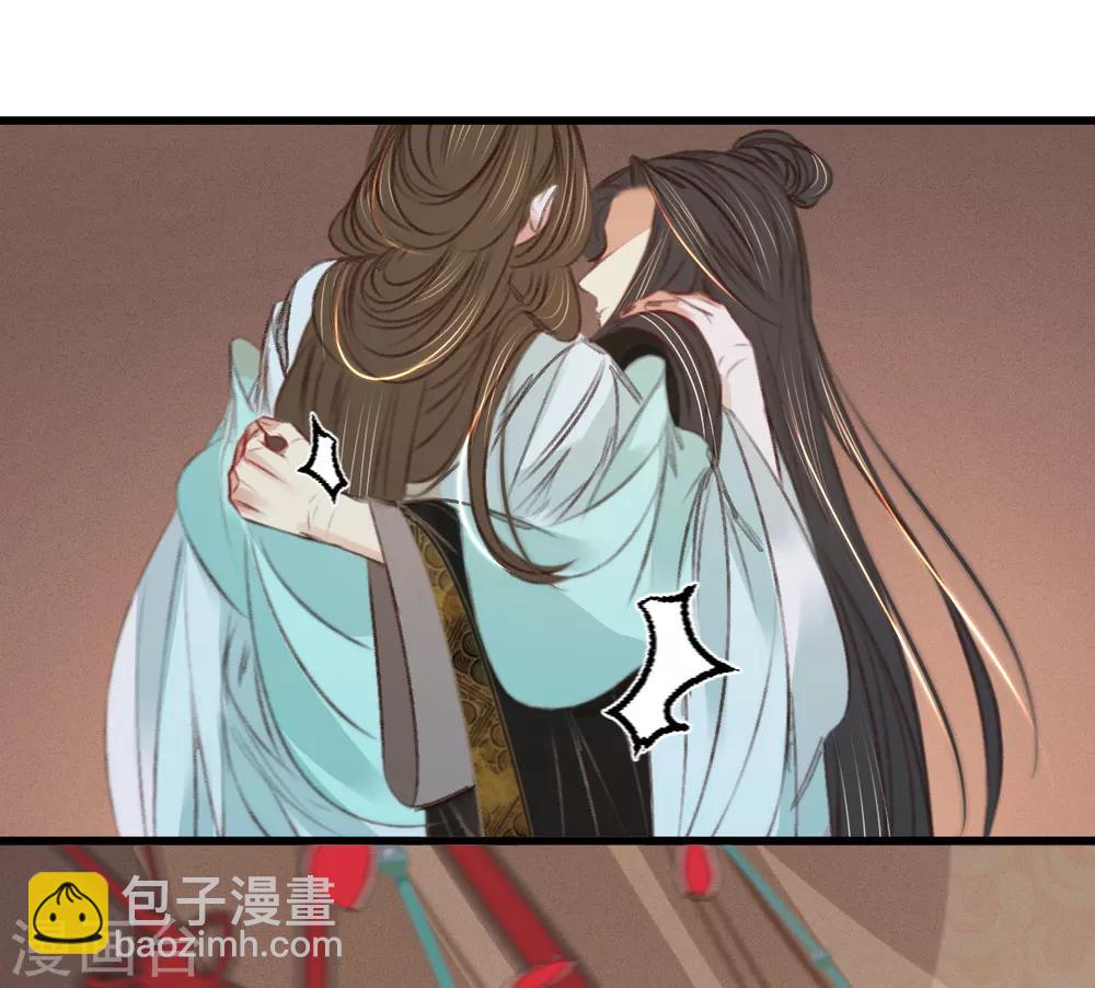 第58话 苏宸留膳(1/2)-第61话
