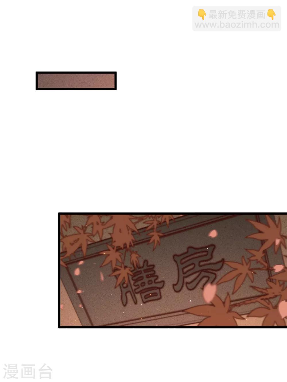 第60话 南枢诡计-第63话