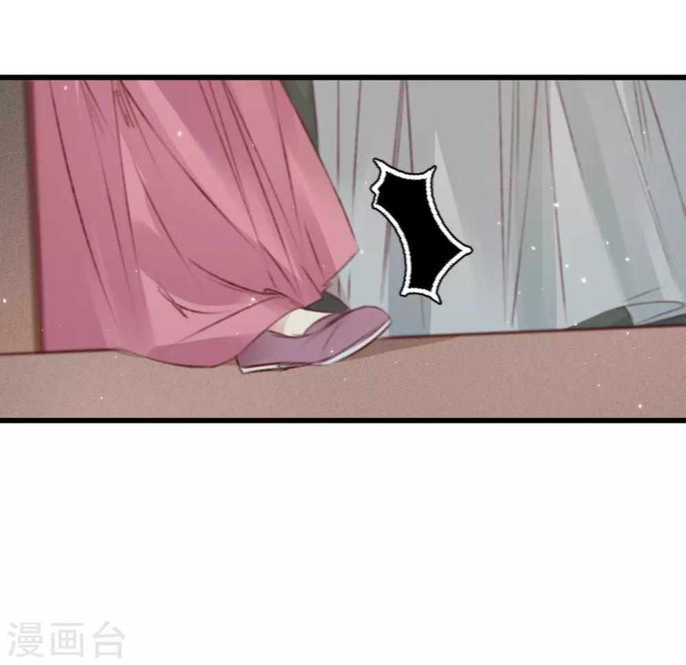 第60话 南枢诡计-第63话