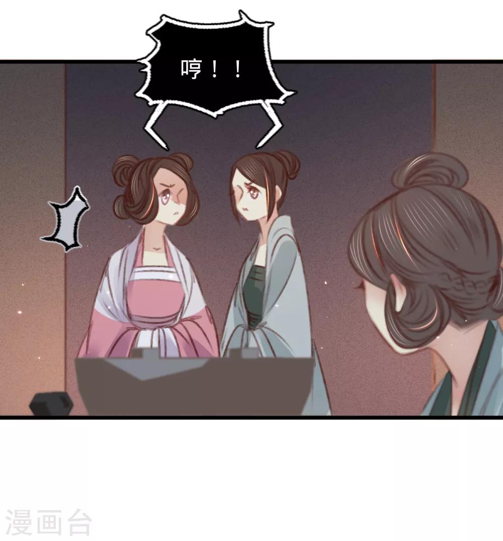 第60话 南枢诡计-第63话