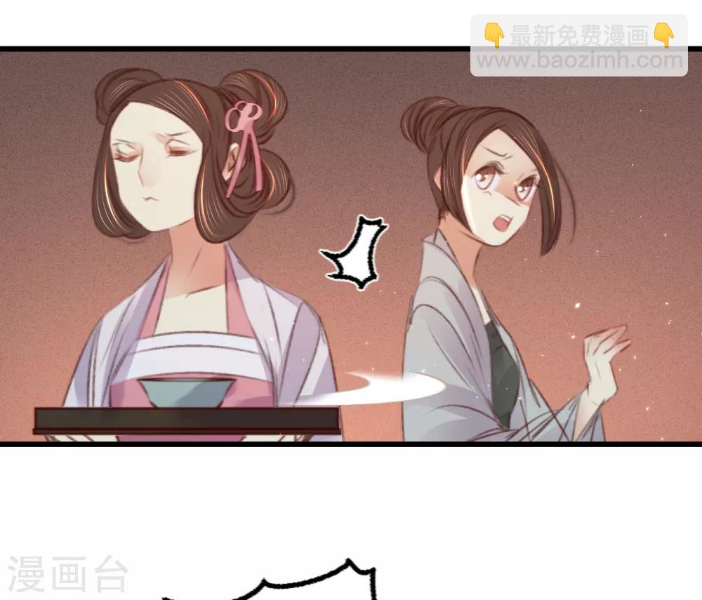 第60话 南枢诡计-第63话