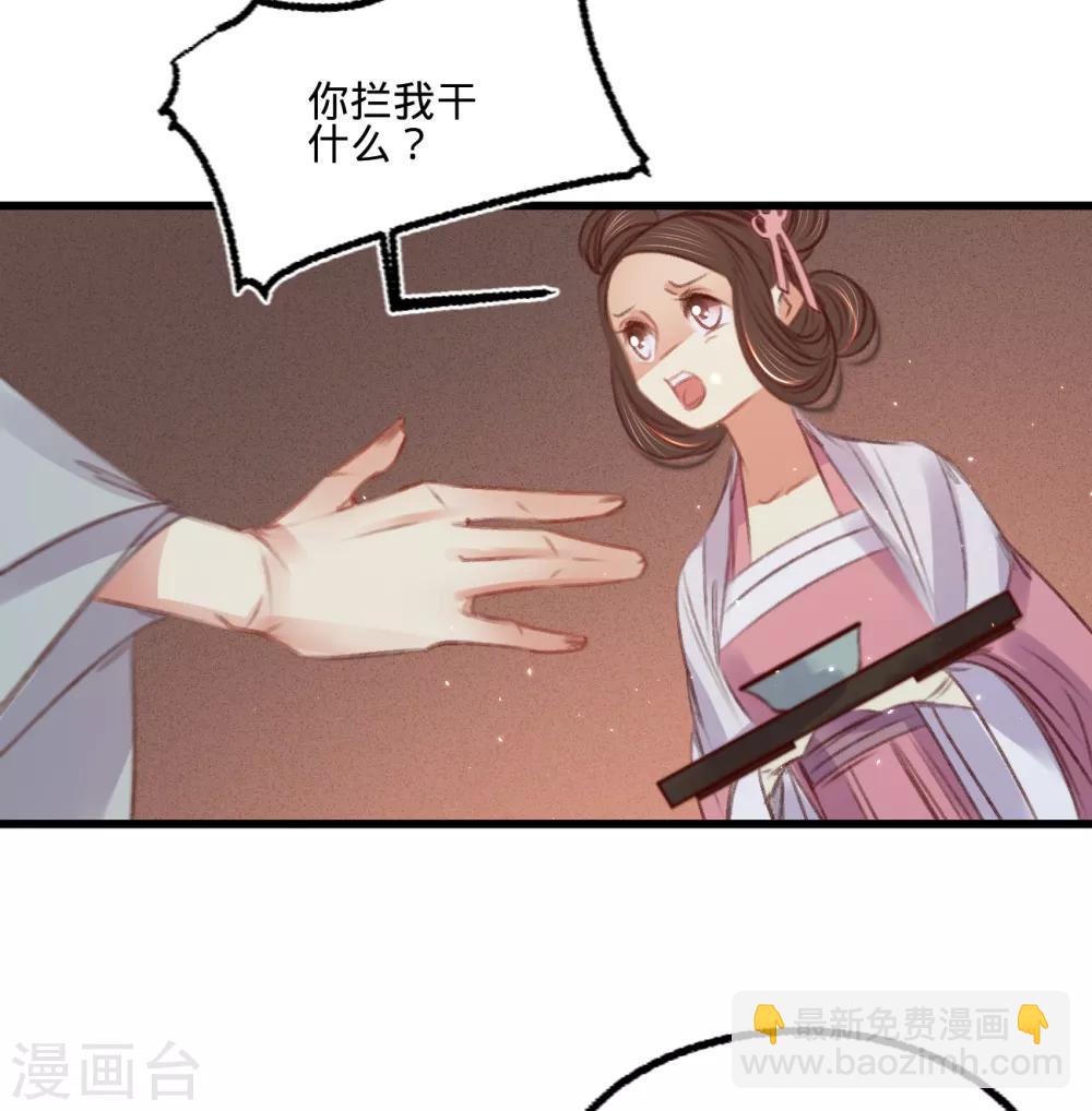 第60话 南枢诡计-第63话