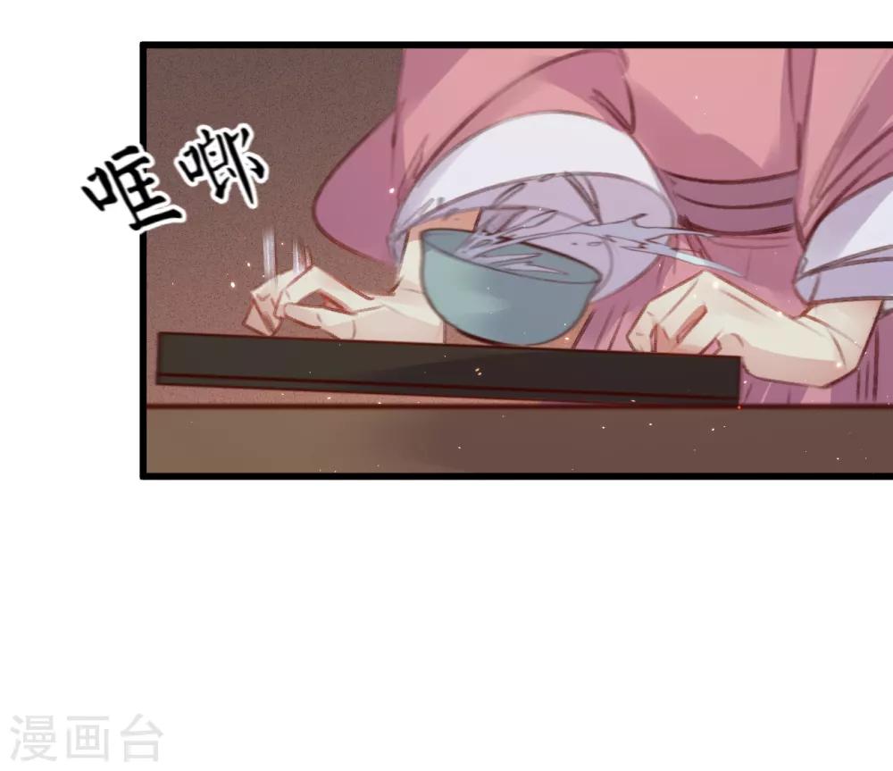 第60话 南枢诡计-第63话