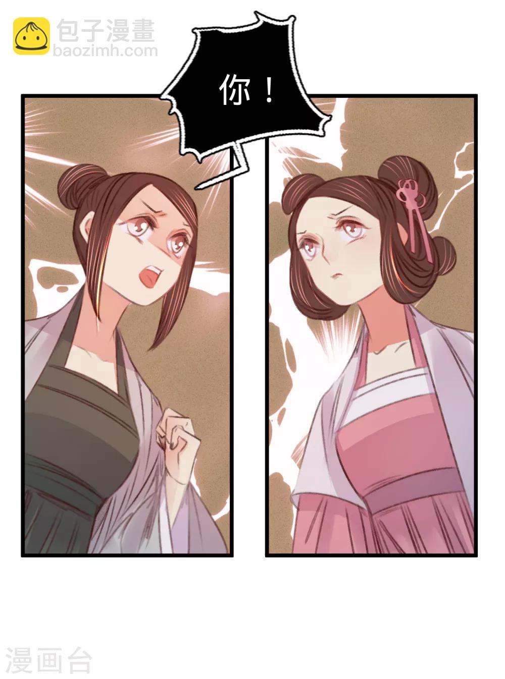 第60话 南枢诡计-第63话