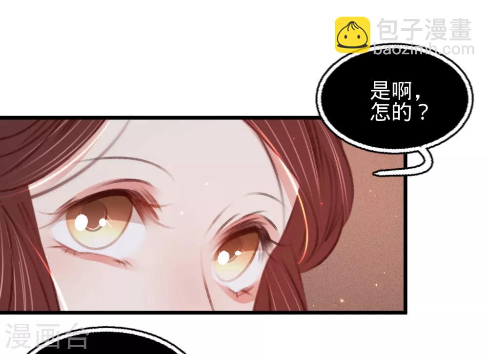 第60话 南枢诡计-第63话