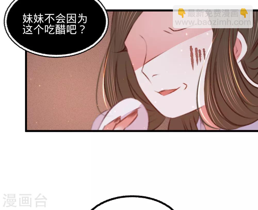 第60话 南枢诡计-第63话