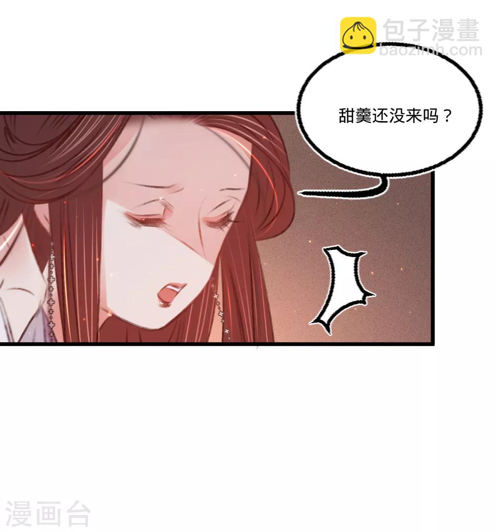 第60话 南枢诡计-第63话