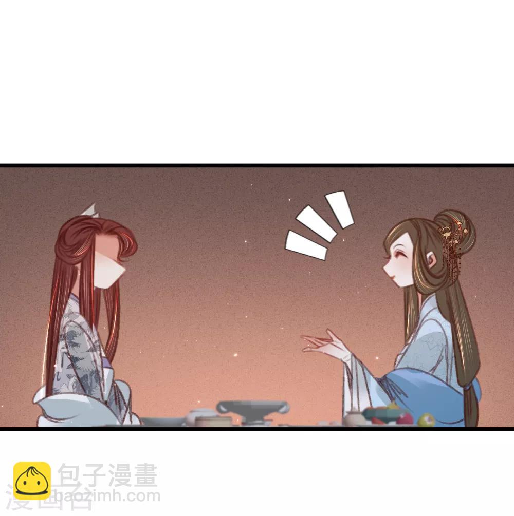 第60话 南枢诡计-第63话