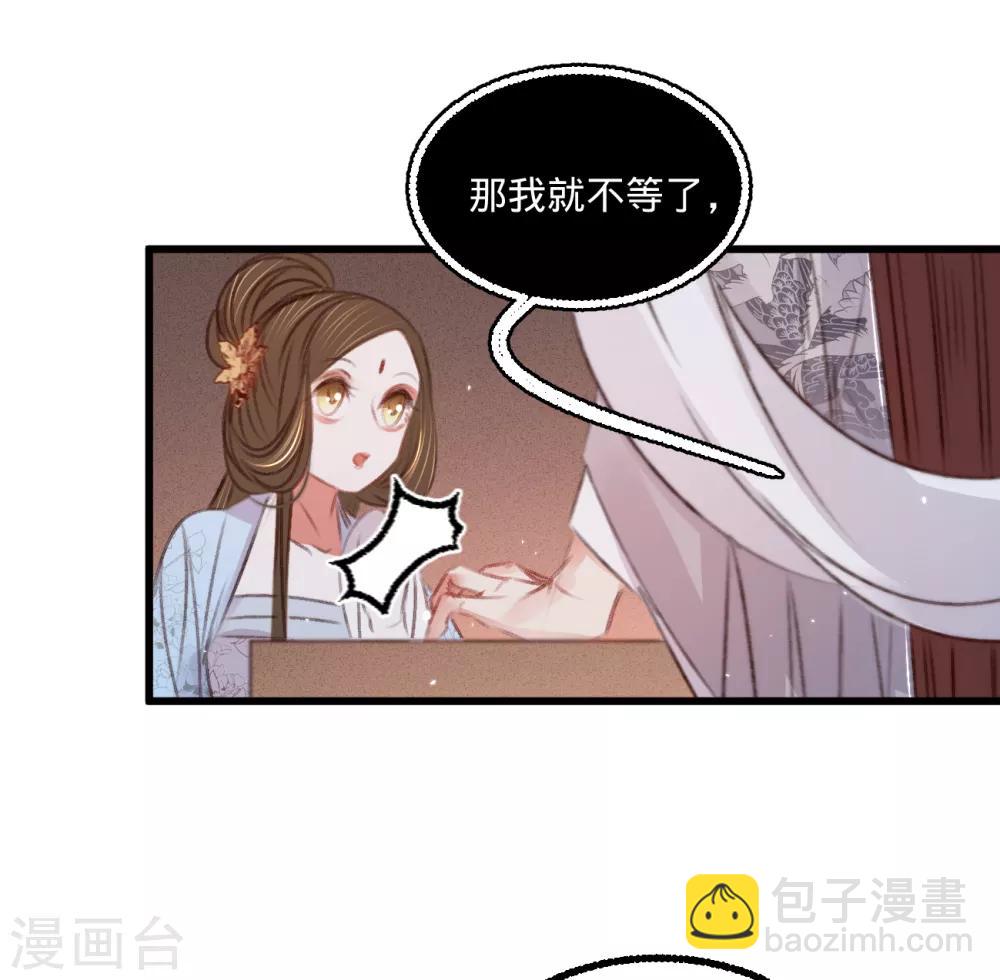 第60话 南枢诡计-第63话