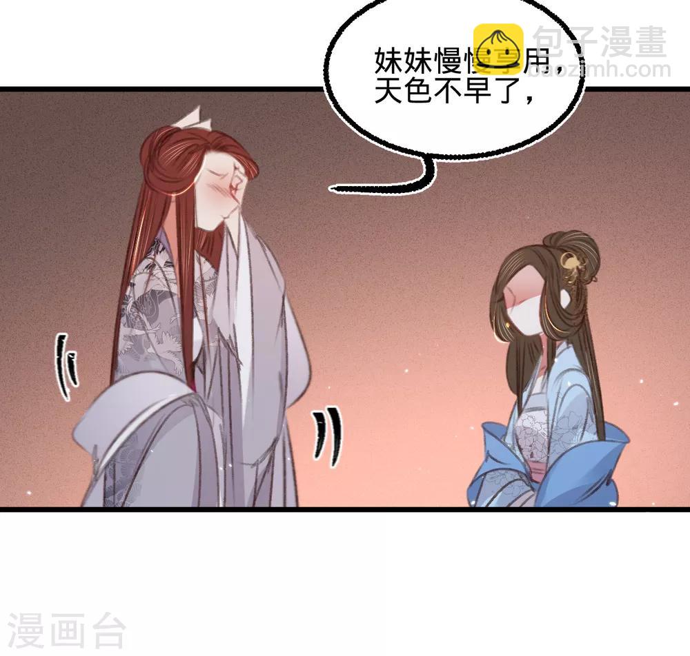 第60话 南枢诡计-第63话