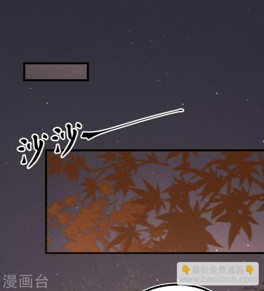 第60话 南枢诡计-第63话