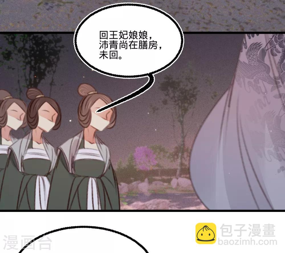 第60话 南枢诡计-第63话