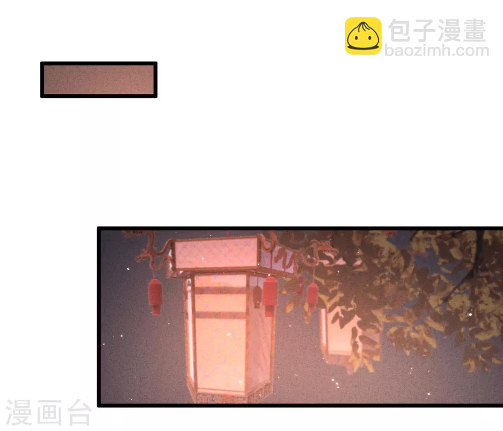 第60话 南枢诡计-第63话