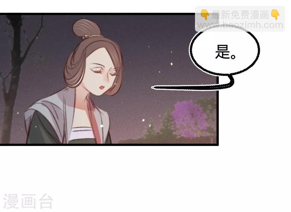 第60话 南枢诡计-第63话