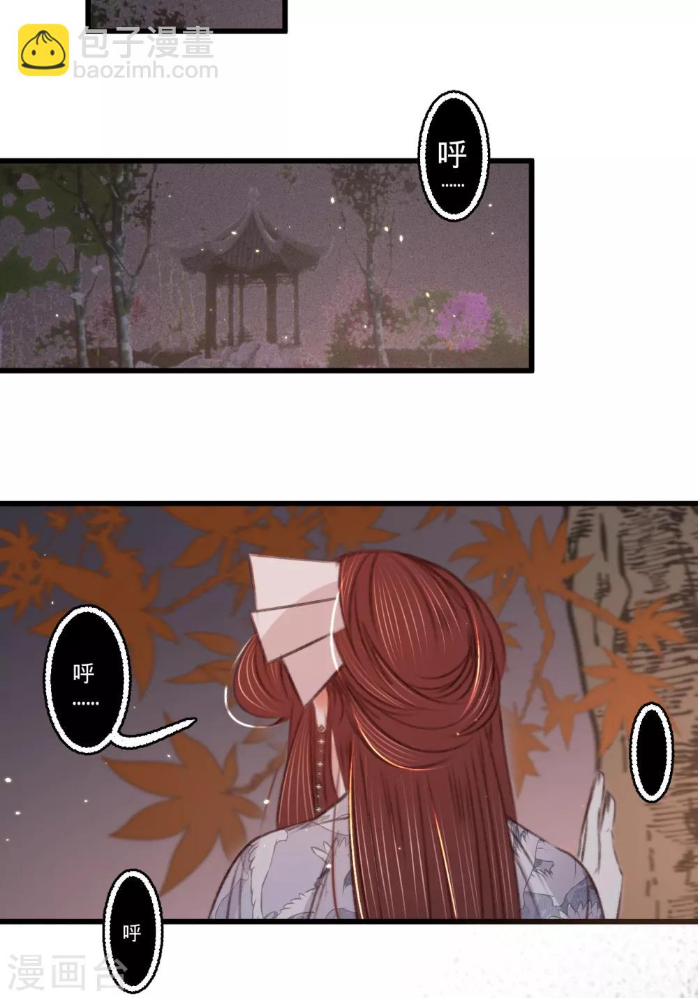 第60话 南枢诡计-第63话