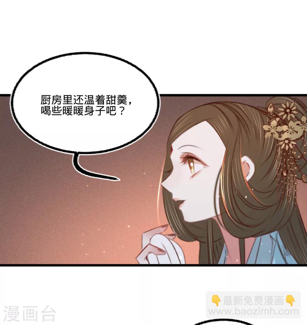 第60话 南枢诡计-第63话
