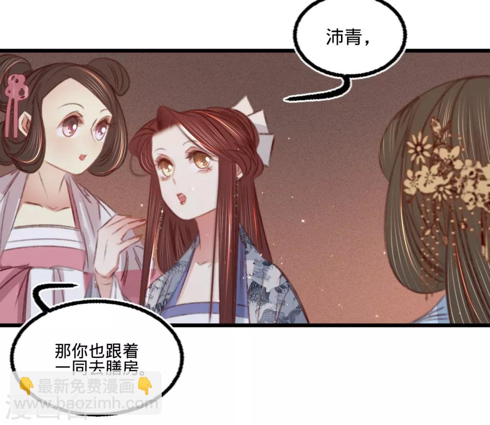第60话 南枢诡计-第63话