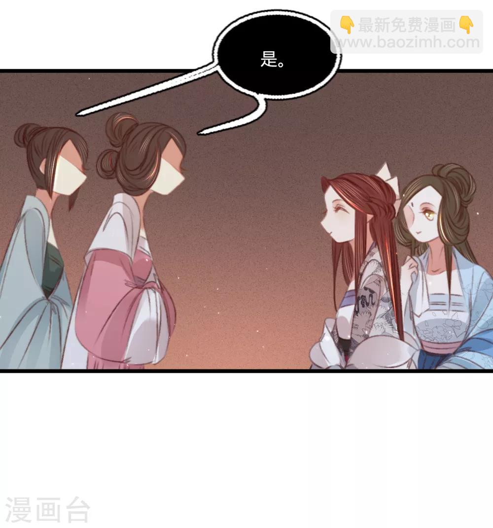 第60话 南枢诡计-第63话