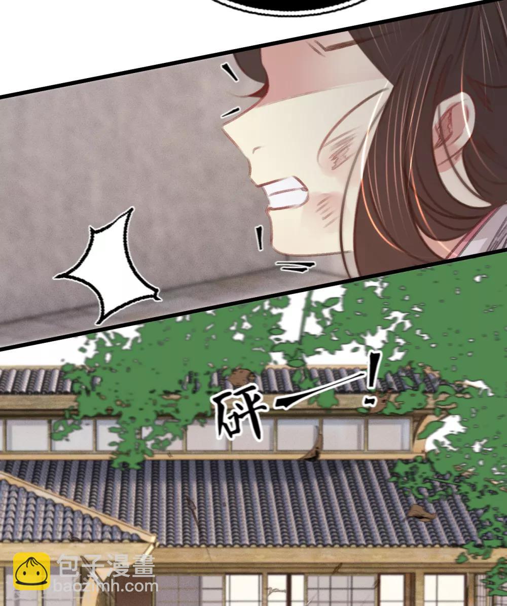 第62话 王妃&ldquo;偷人&rdquo;？(1/2)-第65话