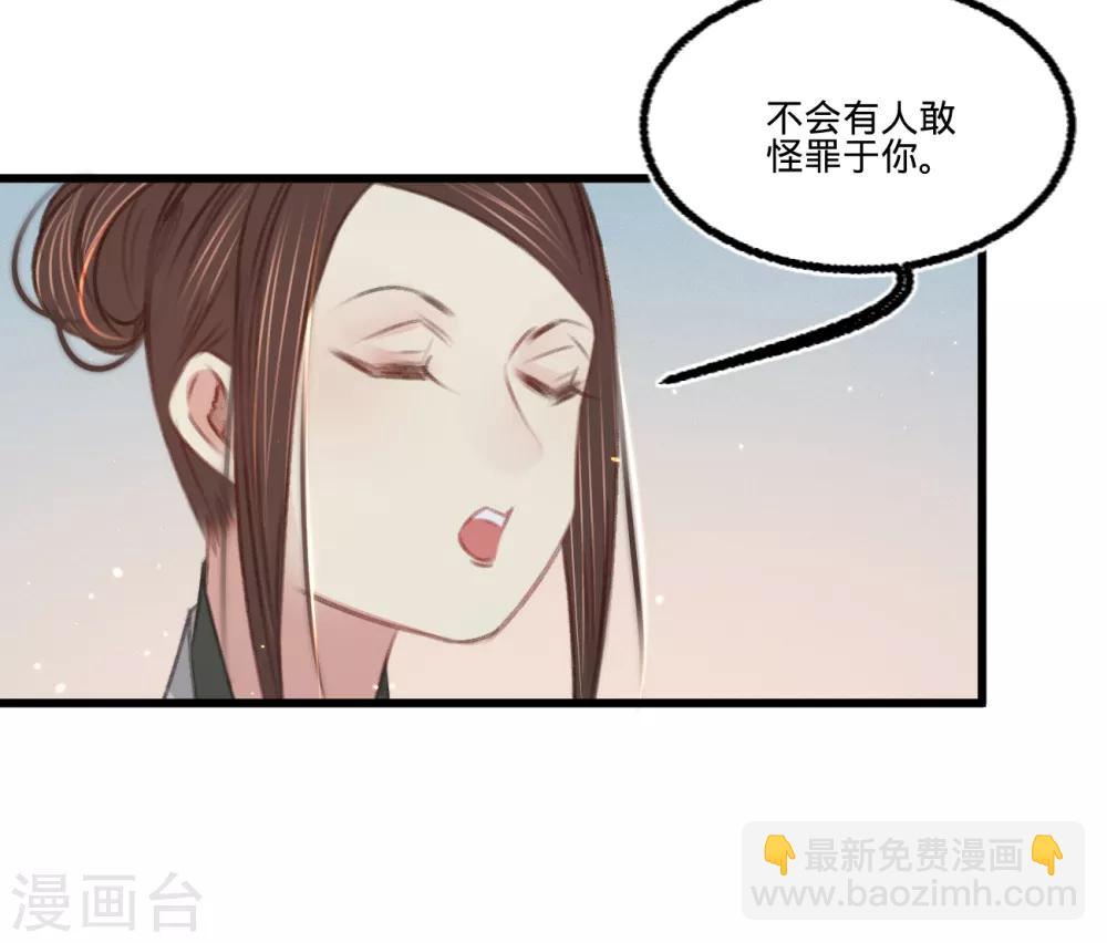 第62话 王妃&ldquo;偷人&rdquo;？(1/2)-第65话
